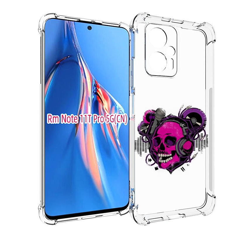 Чехол MyPads череп 1 для Xiaomi Redmi Note 11T Pro / 11T Pro Plus / Poco X4 GT противоу..., Прозрачный, Tocco
Чехол MyPads череп 1 для Xiaomi Redmi Note 11T Pro / 11T Pro Plus / Poco X4 GT противоу..., Прозрачный, Tocco