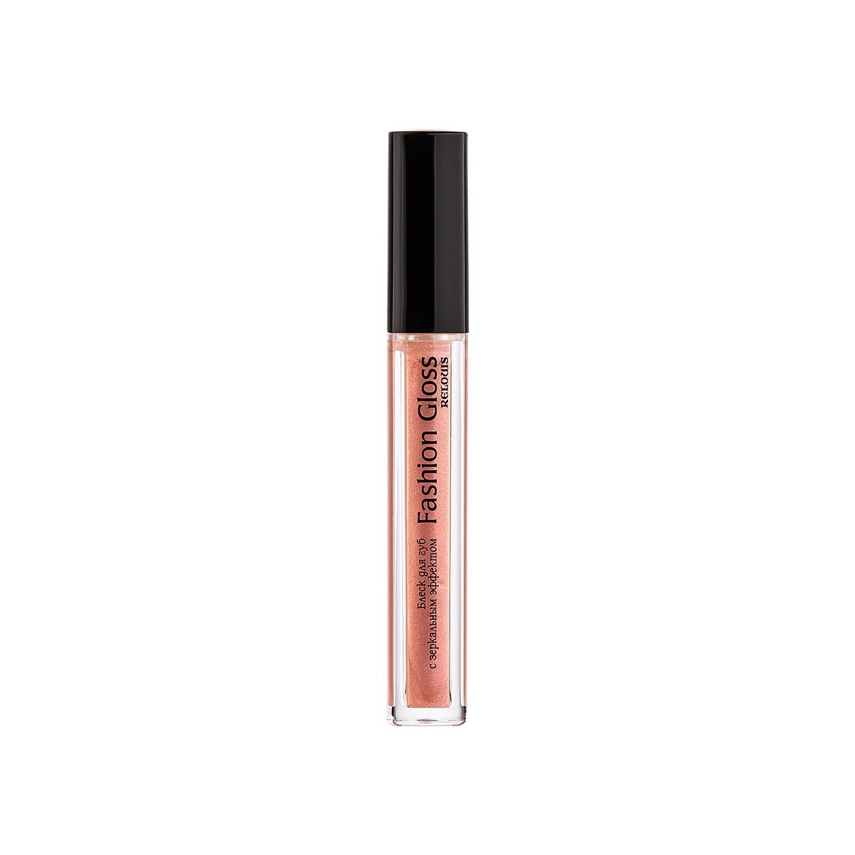 Блеск для губ Relouis Fashion Gloss c зеркальным эффектом, 3.6 г, БЛЕСК ДЛЯ ГУБ С ЗЕРКАЛЬНЫМ ЭФФЕКТОМ FASHION GLOSS
Блеск для губ Relouis Fashion Gloss c зеркальным эффектом, 3.6 г, БЛЕСК ДЛЯ ГУБ С ЗЕРКАЛЬНЫМ ЭФФЕКТОМ FASHION GLOSS