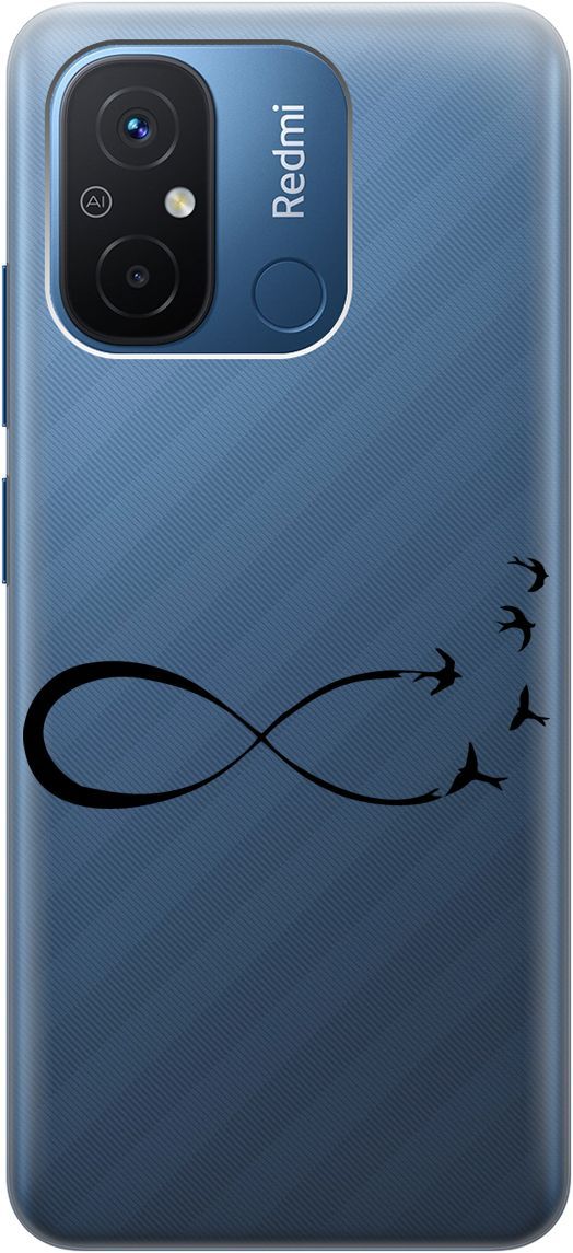 Силиконовый чехол на Xiaomi Redmi 12C с 3D принтом "Infinity" прозрачный, Прозрачный;черный, 158934
Силиконовый чехол на Xiaomi Redmi 12C с 3D принтом "Infinity" прозрачный, Прозрачный;черный, 158934