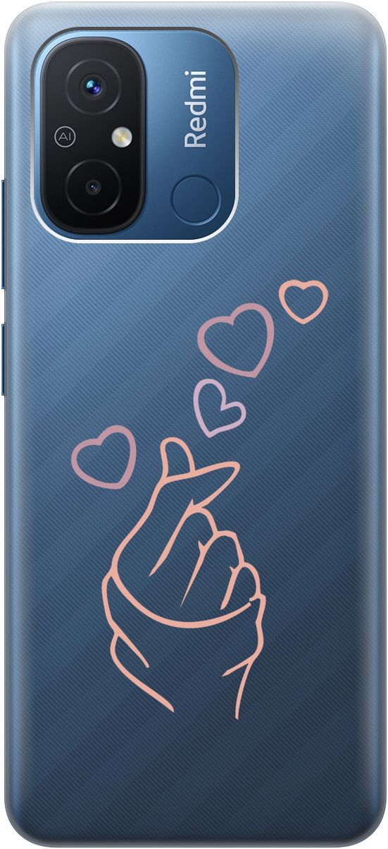Силиконовый чехол на Xiaomi Redmi 12C с 3D принтом "K-Heart" прозрачный, Прозрачный;розовый, 158935
Силиконовый чехол на Xiaomi Redmi 12C с 3D принтом "K-Heart" прозрачный, Прозрачный;розовый, 158935