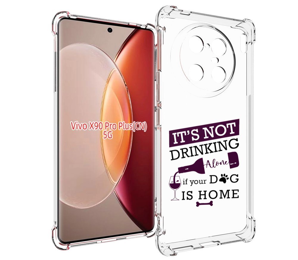 Чехол MyPads не-пей-один-дома для Vivo X90 Pro Plus, Прозрачный, Tocco
Чехол MyPads не-пей-один-дома для Vivo X90 Pro Plus, Прозрачный, Tocco