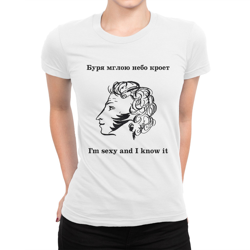 Футболка женская Dream Shirts Пушкин - I'm Sexy And I Know It белая L, Белый, Пушкин - I'm Sexy And I Know It
Футболка женская Dream Shirts Пушкин - I'm Sexy And I Know It белая L, Белый, Пушкин - I'm Sexy And I Know It