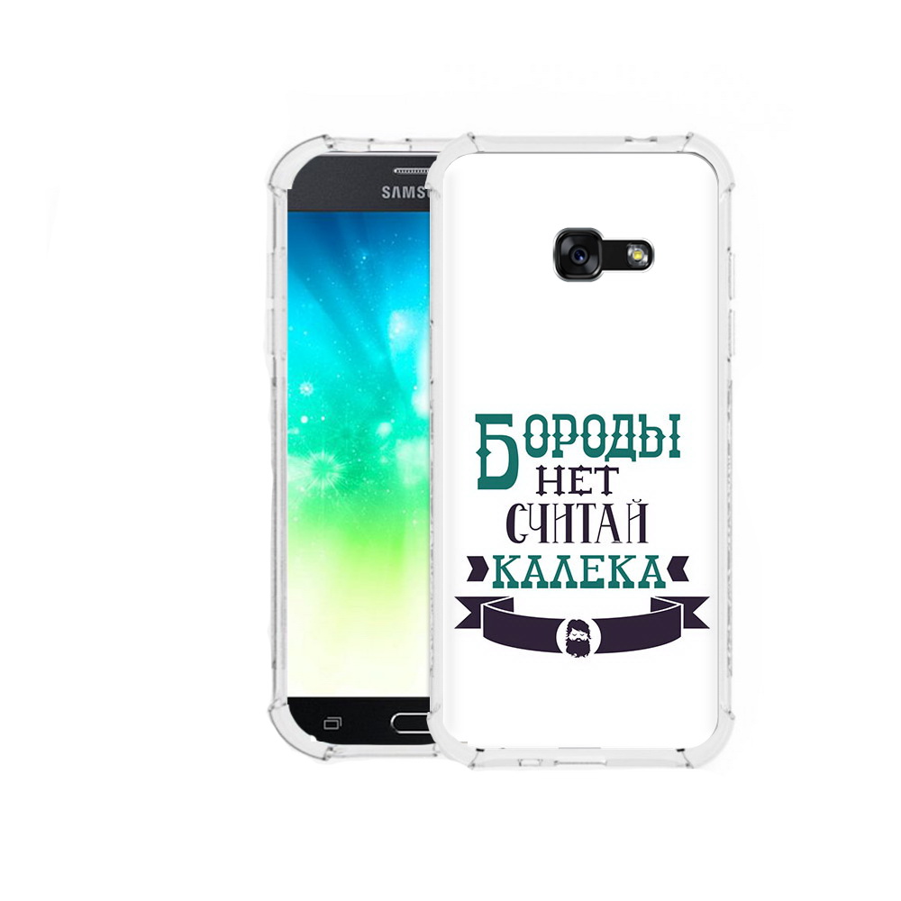 Чехол MyPads Tocco для Samsung Galaxy A3 (2016) Бороды нет считай калека, Прозрачный, Tocco
Чехол MyPads Tocco для Samsung Galaxy A3 (2016) Бороды нет считай калека, Прозрачный, Tocco