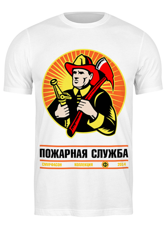 Футболка мужская Printio пожарная служба- оригинальная коллекция 669539 белая S, Белый, пожарная служба- оригинальная коллекция 669539
Футболка мужская Printio пожарная служба- оригинальная коллекция 669539 белая S, Белый, пожарная служба- оригинальная коллекция 669539