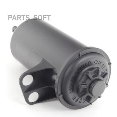 BMW 32416782286 Бачок расширительный гидроусилителя X5 E70/ F15/ F85, X6 E72/ F16/ F86
BMW 32416782286 Бачок расширительный гидроусилителя X5 E70/ F15/ F85, X6 E72/ F16/ F86