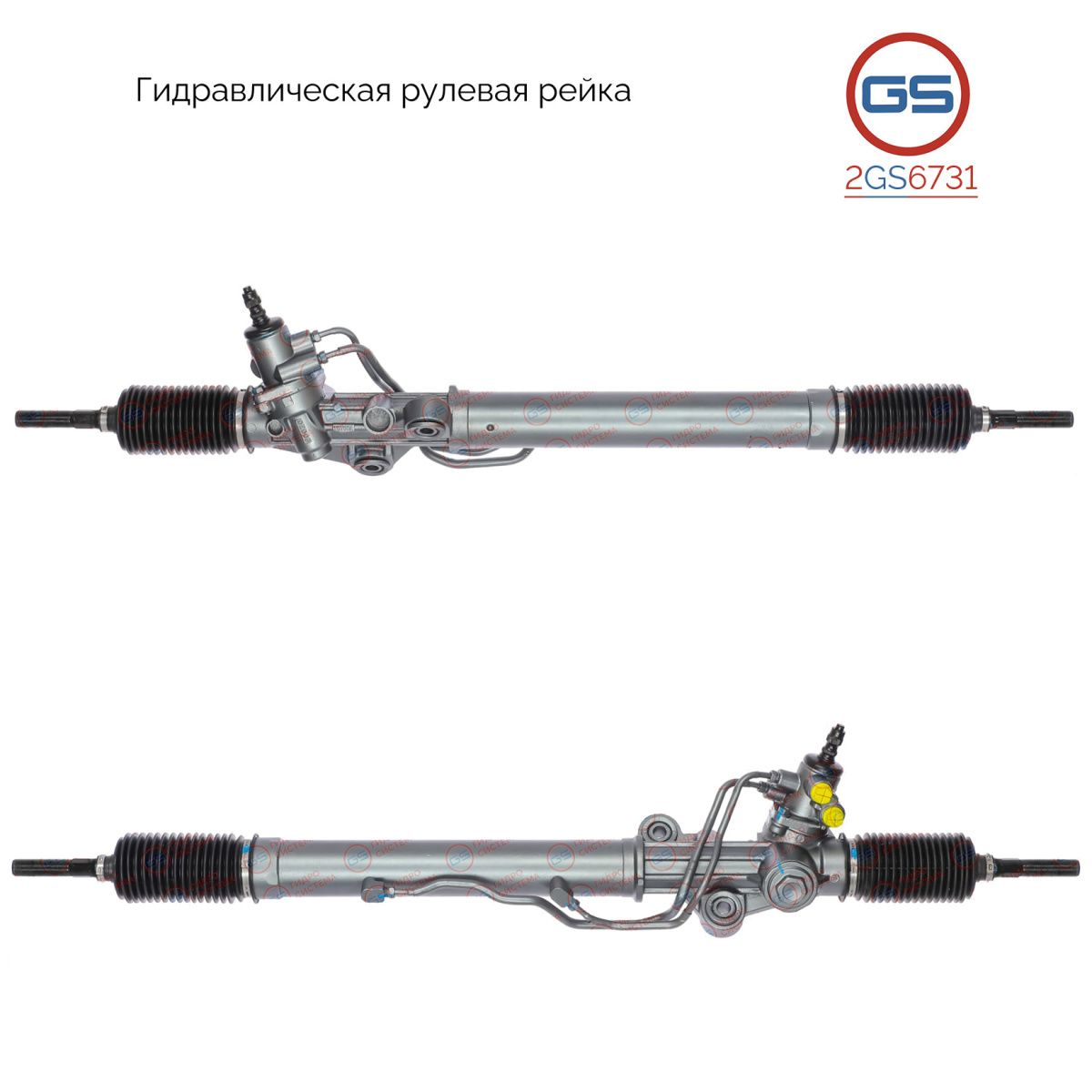 Рулевая рейка GS Toyota Land Cruiser 100 1998-2002 2GS6731, 4425060050; 4425060060; 4425060070; 4531060101; H7934U; R21491NW; R21491RB; R21492RB; R2149NW; TY211; TY9009KIT
Рулевая рейка GS Toyota Land Cruiser 100 1998-2002 2GS6731, 4425060050; 4425060060; 4425060070; 4531060101; H7934U; R21491NW; R21491RB; R21492RB; R2149NW; TY211; TY9009KIT