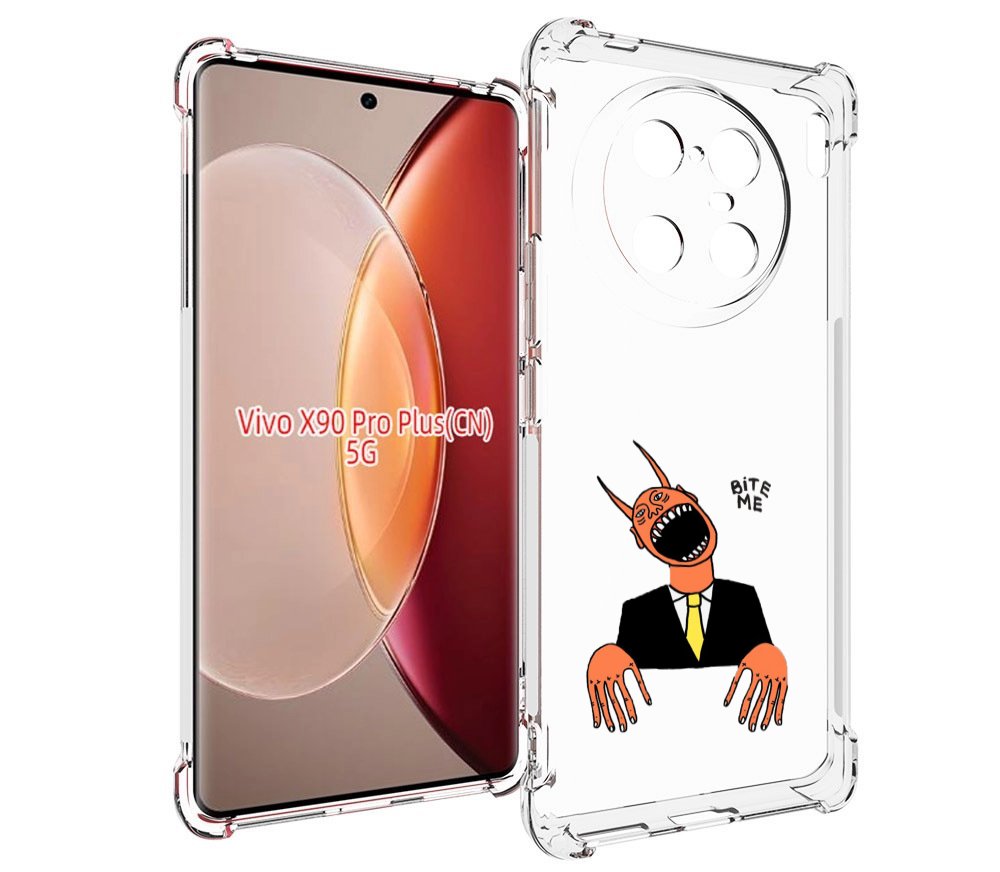 Чехол MyPads странный чертик с длинными пальцами для Vivo X90 Pro Plus, Прозрачный, Tocco
Чехол MyPads странный чертик с длинными пальцами для Vivo X90 Pro Plus, Прозрачный, Tocco