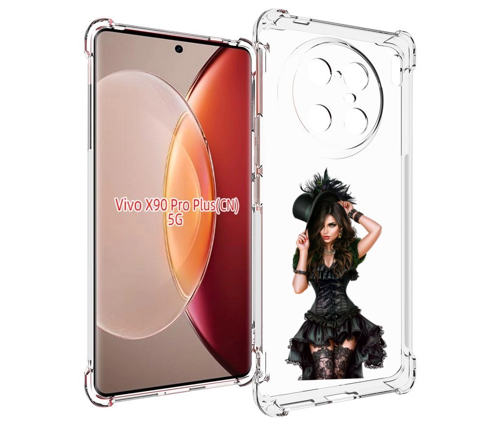 Чехол MyPads стройная-девушка-в-черном-платье для Vivo X90 Pro Plus, Прозрачный, Tocco 
Чехол MyPads стройная-девушка-в-черном-платье для Vivo X90 Pro Plus, Прозрачный, Tocco