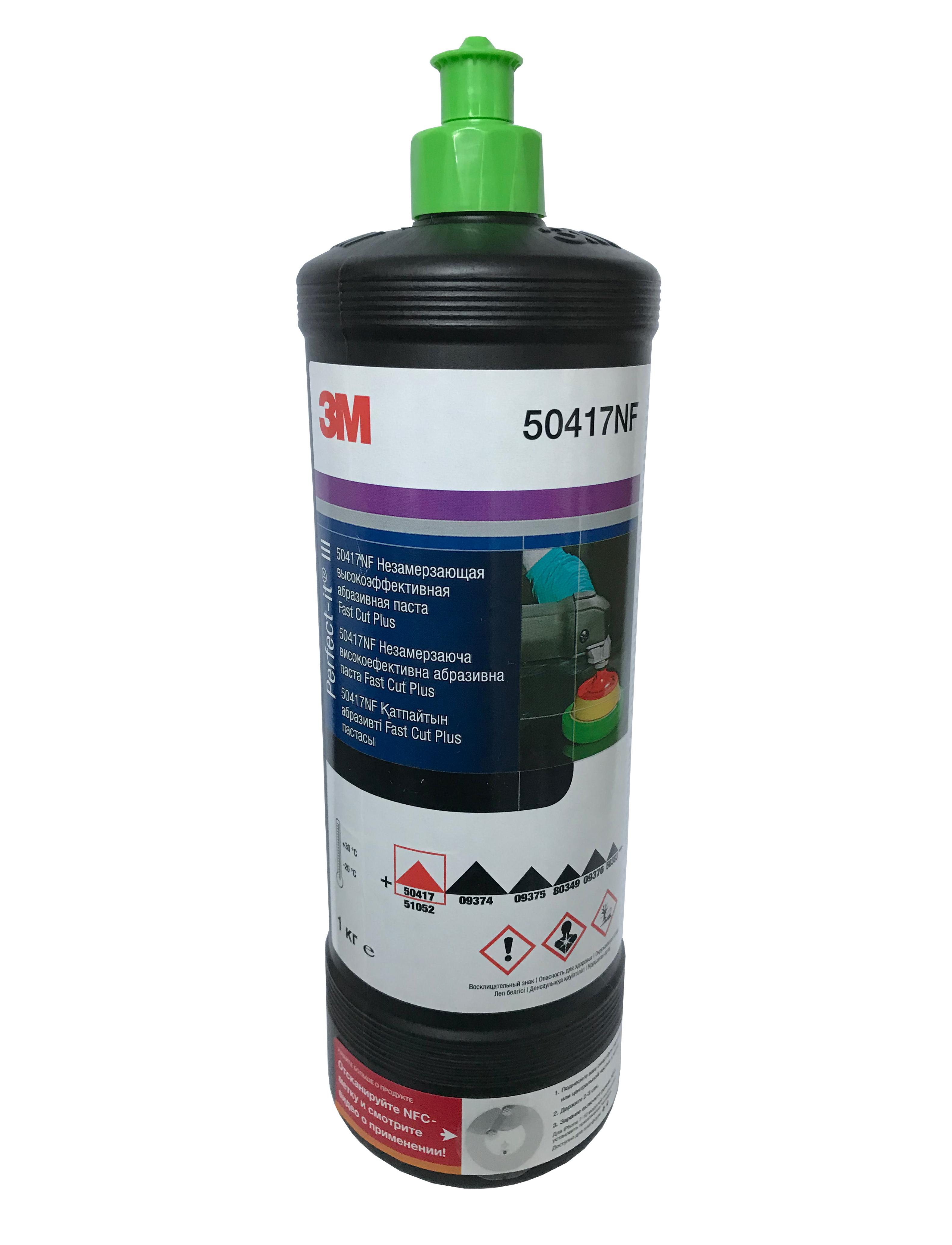 Паста 3М Perfect-it IIIFast Cut Plus 50417NF (7100079253), Perfect-it IIIFast Cut Plus 50417NF (7100079253)
Паста 3М Perfect-it IIIFast Cut Plus 50417NF (7100079253), Perfect-it IIIFast Cut Plus 50417NF (7100079253)