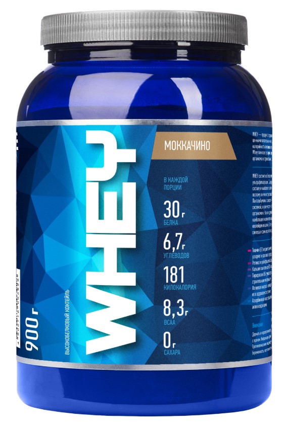 фото Протеин rline whey, 900 г, моккачино
