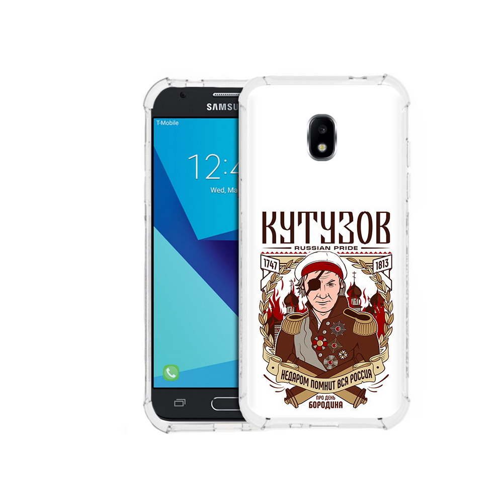 Чехол MyPads Tocco для Samsung Galaxy J3 (2017) Кутузов (PT74067.575.101), Прозрачный, Tocco
Чехол MyPads Tocco для Samsung Galaxy J3 (2017) Кутузов (PT74067.575.101), Прозрачный, Tocco