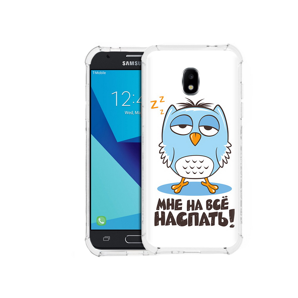 Чехол MyPads Tocco для Samsung Galaxy J3 (2017) Мне на все наспать (PT74067.575.120), Прозрачный, Tocco
Чехол MyPads Tocco для Samsung Galaxy J3 (2017) Мне на все наспать (PT74067.575.120), Прозрачный, Tocco