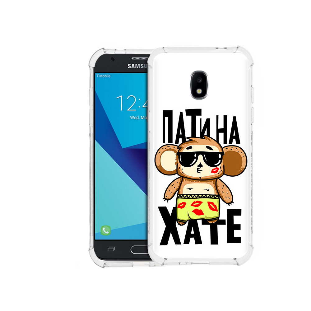 Чехол MyPads Tocco для Samsung Galaxy J3 (2017) Пати на Хате (PT74067.575.132), Прозрачный, Tocco
Чехол MyPads Tocco для Samsung Galaxy J3 (2017) Пати на Хате (PT74067.575.132), Прозрачный, Tocco