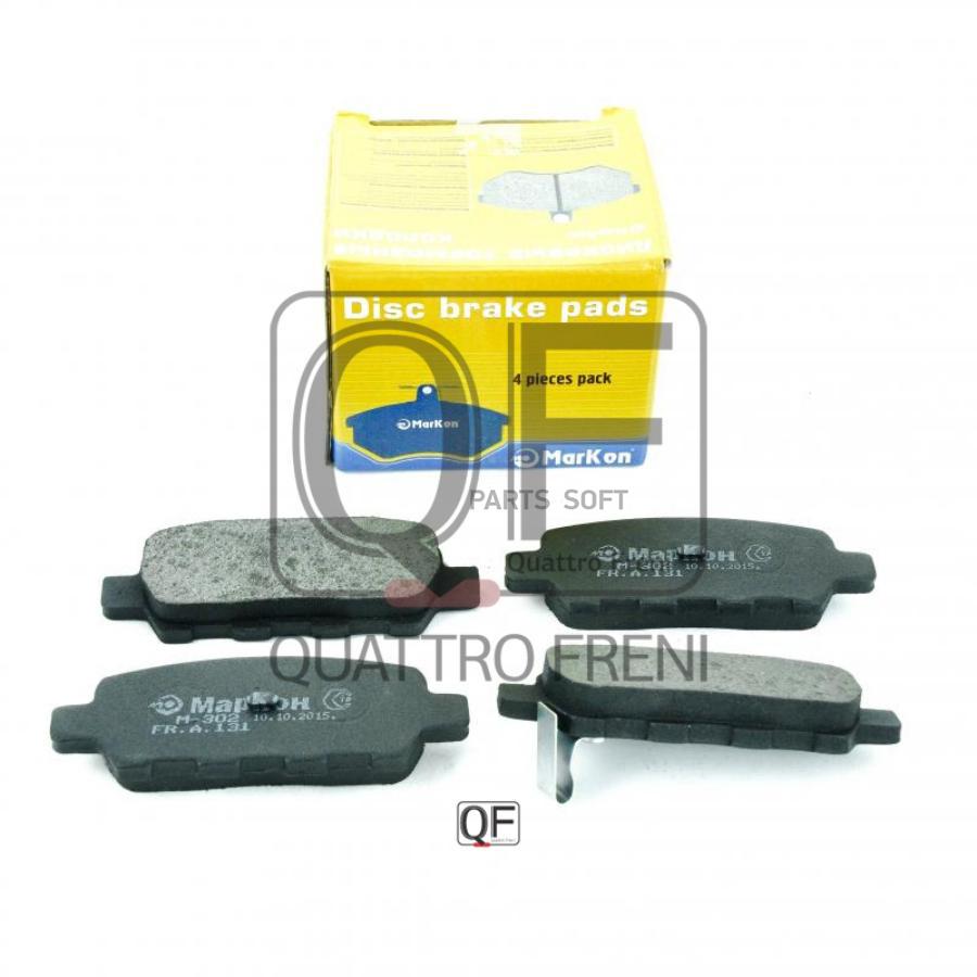MARKON 13102140_колодки дисковые з.!\NissanMurano/X-Trail, Infiniti FX35 2.0-3.5 03> 1шт, 13102140
MARKON 13102140_колодки дисковые з.!\NissanMurano/X-Trail, Infiniti FX35 2.0-3.5 03> 1шт, 13102140