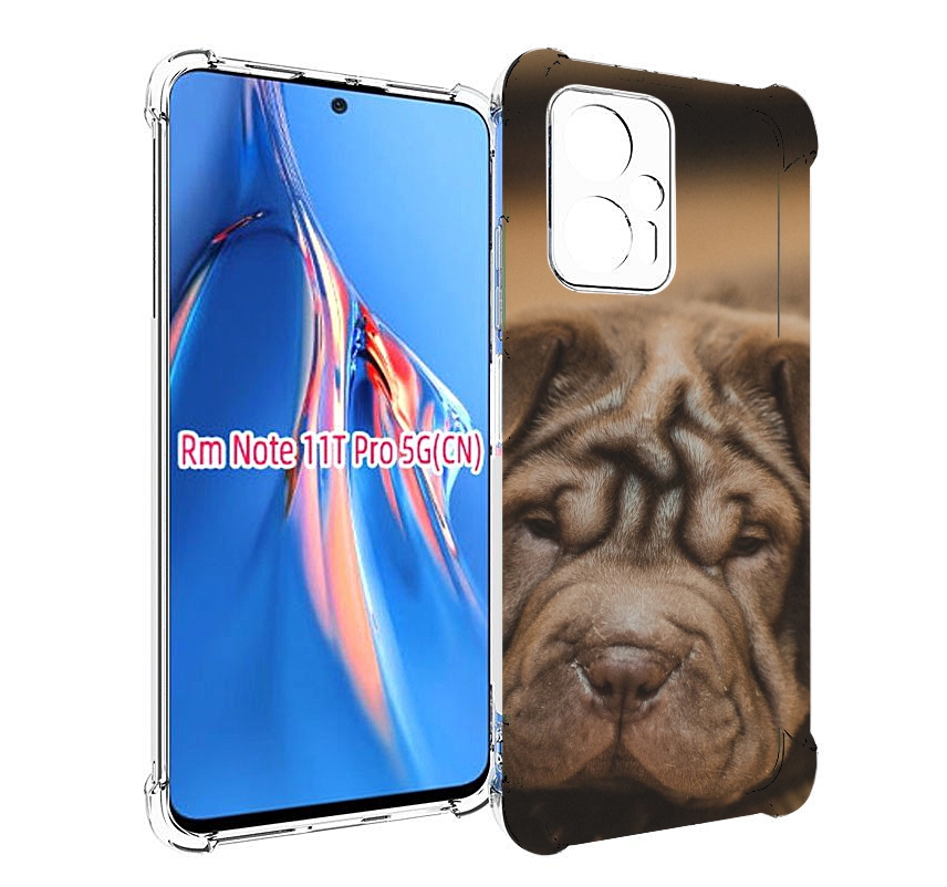 Чехол MyPads шарпеи для Xiaomi Redmi Note 11T Pro / 11T Pro Plus / Poco X4 GT противоу..., Прозрачный, Tocco
Чехол MyPads шарпеи для Xiaomi Redmi Note 11T Pro / 11T Pro Plus / Poco X4 GT противоу..., Прозрачный, Tocco