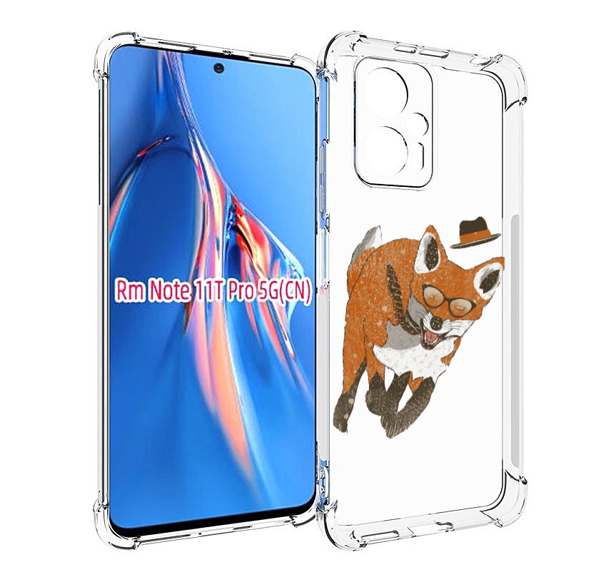 Чехол MyPads шустрый лис для Xiaomi Redmi Note 11T Pro / 11T Pro Plus / Poco X4 GT прот..., Прозрачный, Tocco
Чехол MyPads шустрый лис для Xiaomi Redmi Note 11T Pro / 11T Pro Plus / Poco X4 GT прот..., Прозрачный, Tocco