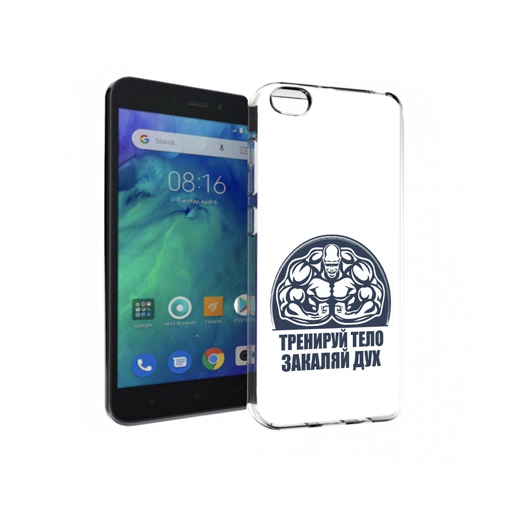 Чехол MyPads Tocco для Xiaomi Redmi Go бодибилдинг закаляй дух, Прозрачный, Tocco
Чехол MyPads Tocco для Xiaomi Redmi Go бодибилдинг закаляй дух, Прозрачный, Tocco