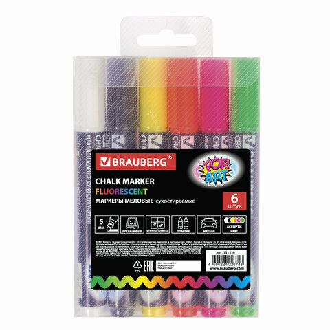 BRAUBERG "POP-ART" набор меловых сухостираемых маркеров 6 шт., линия 5 мм, Разноцветный
BRAUBERG "POP-ART" набор меловых сухостираемых маркеров 6 шт., линия 5 мм, Разноцветный