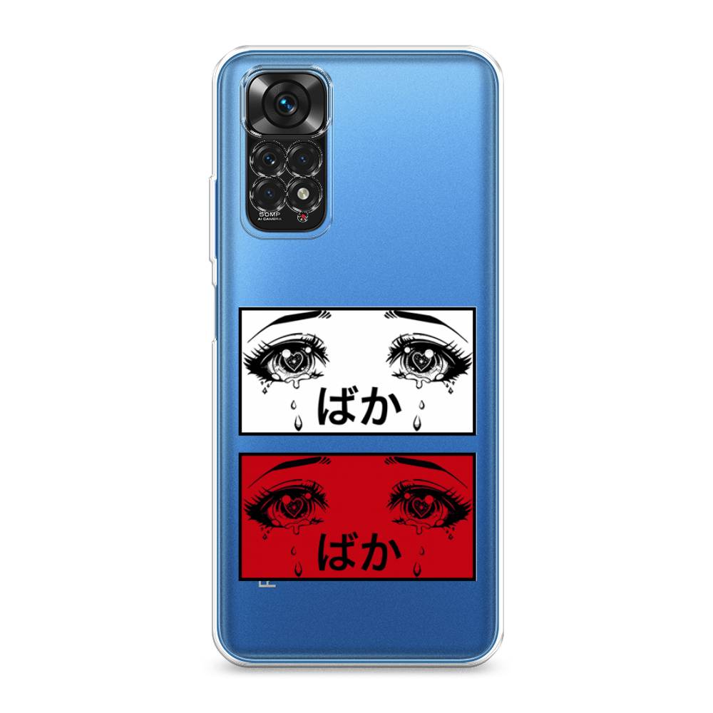 Чехол на Xiaomi Redmi Note 11 4G Global/Redmi Note 11S "Красные глаза манга", Красный;белый;черный, 312850-4
Чехол на Xiaomi Redmi Note 11 4G Global/Redmi Note 11S "Красные глаза манга", Красный;белый;черный, 312850-4