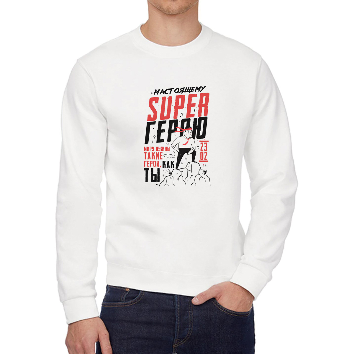 Свитшот мужской CoolPodarok 23 февраля Настоящему super герою белый 56 RU, 6W041172 
Свитшот мужской CoolPodarok 23 февраля Настоящему super герою белый 56 RU, 6W041172