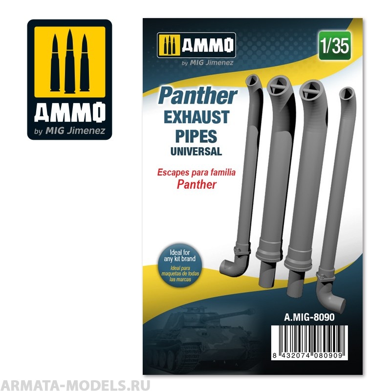 AMIG8090 Ammo Mig Набор выхлопных патрубков 1/35 Panther exhausts pipes universal
AMIG8090 Ammo Mig Набор выхлопных патрубков 1/35 Panther exhausts pipes universal