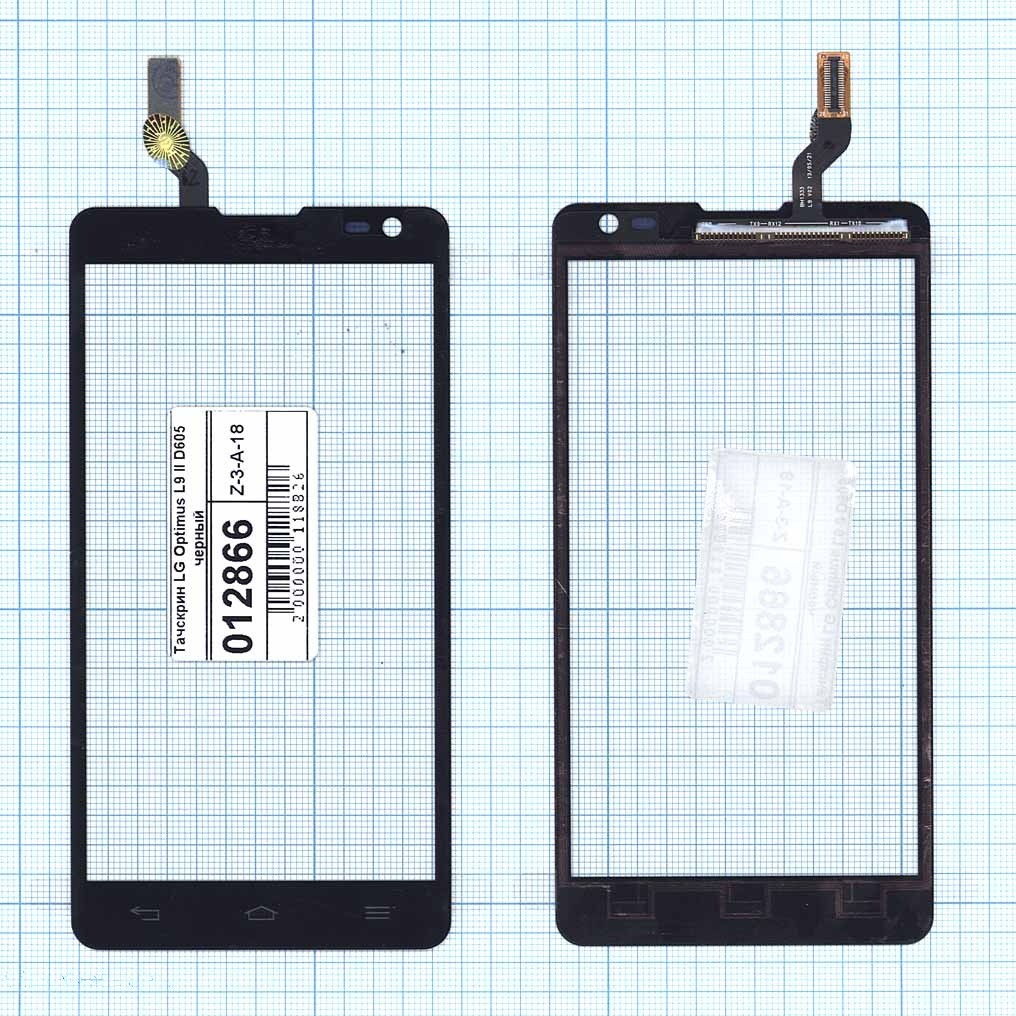 Сенсорное стекло (тачскрин) для LG Optimus L9 II D605 черное, Черный, для LG Optimus L9 II D605
Сенсорное стекло (тачскрин) для LG Optimus L9 II D605 черное, Черный, для LG Optimus L9 II D605