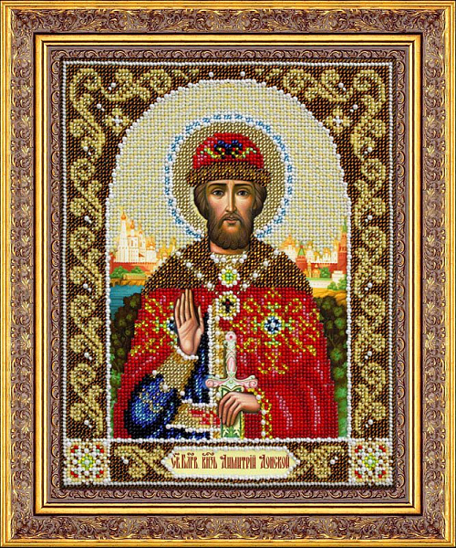 Набор для вышивания бисером ПАУТИНКА Св.Благов.князь Дмитрий Донской 20х25 см, арт.Б 1037
Набор для вышивания бисером ПАУТИНКА Св.Благов.князь Дмитрий Донской 20х25 см, арт.Б 1037