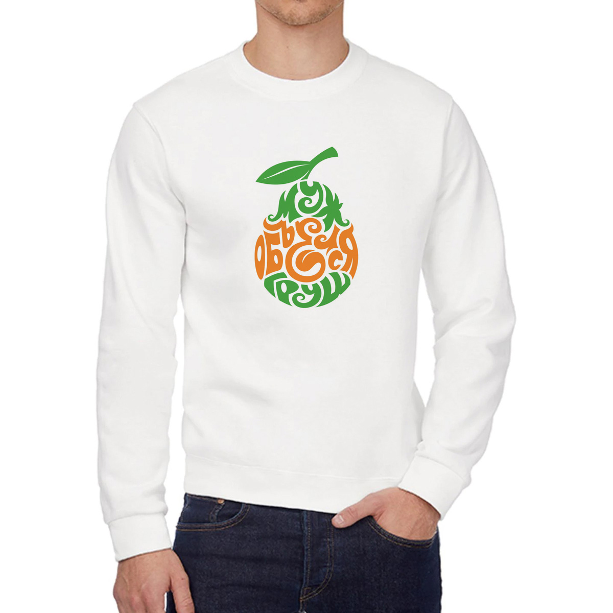 Свитшот мужской CoolPodarok Муж объелся груш (Груша) белый 56 RU, 6W042223 
Свитшот мужской CoolPodarok Муж объелся груш (Груша) белый 56 RU, 6W042223