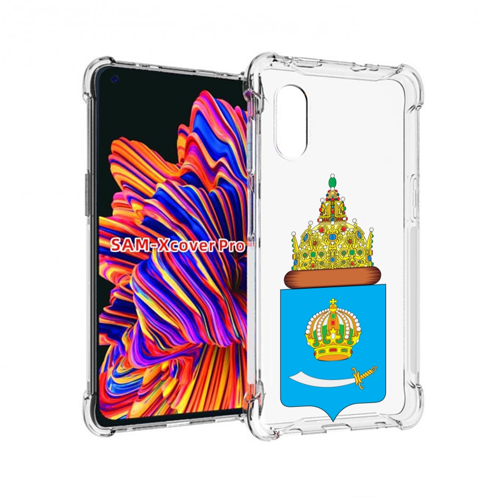 Чехол MyPads герб-астраханскои-области для Samsung Galaxy Xcover Pro 1, Прозрачный, Tocco
Чехол MyPads герб-астраханскои-области для Samsung Galaxy Xcover Pro 1, Прозрачный, Tocco