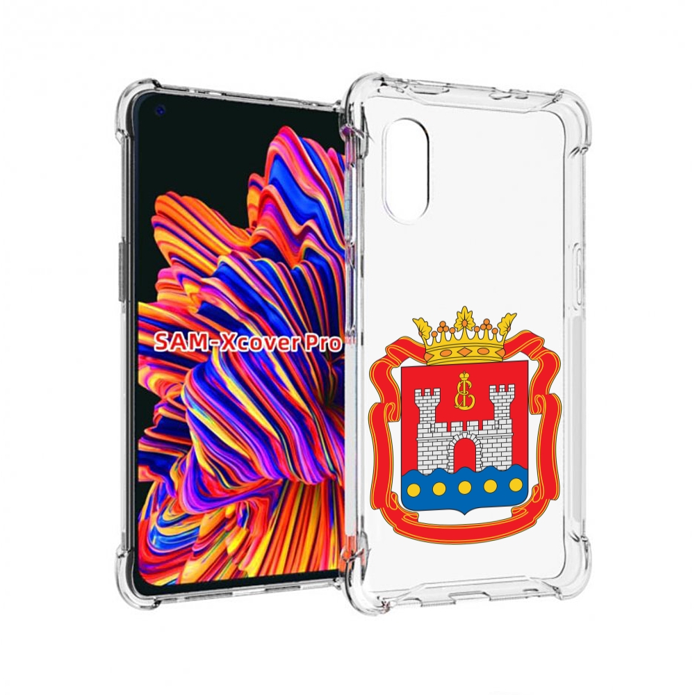 Чехол MyPads герб-калининградская-область для Samsung Galaxy Xcover Pro 1, Прозрачный, Tocco
Чехол MyPads герб-калининградская-область для Samsung Galaxy Xcover Pro 1, Прозрачный, Tocco