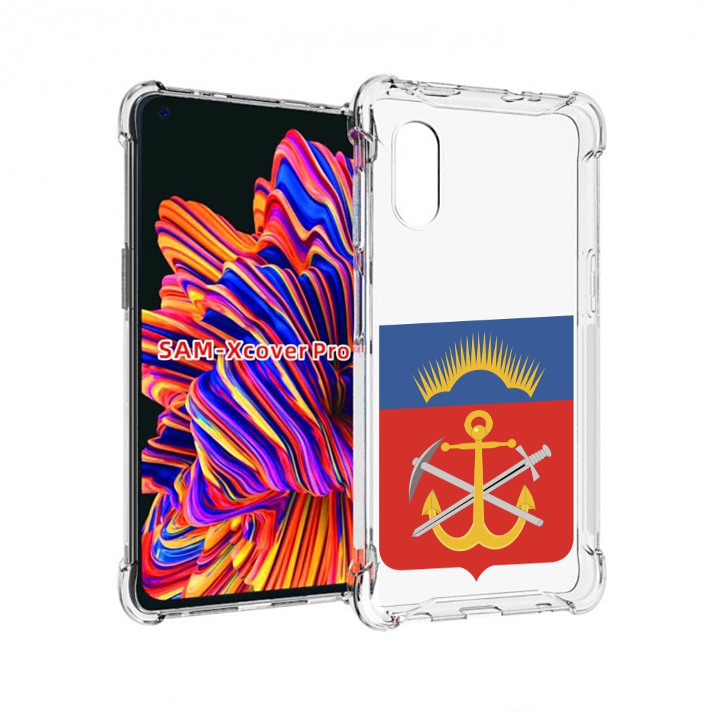 Чехол MyPads герб-мурманская-область для Samsung Galaxy Xcover Pro 1, Прозрачный, Tocco
Чехол MyPads герб-мурманская-область для Samsung Galaxy Xcover Pro 1, Прозрачный, Tocco