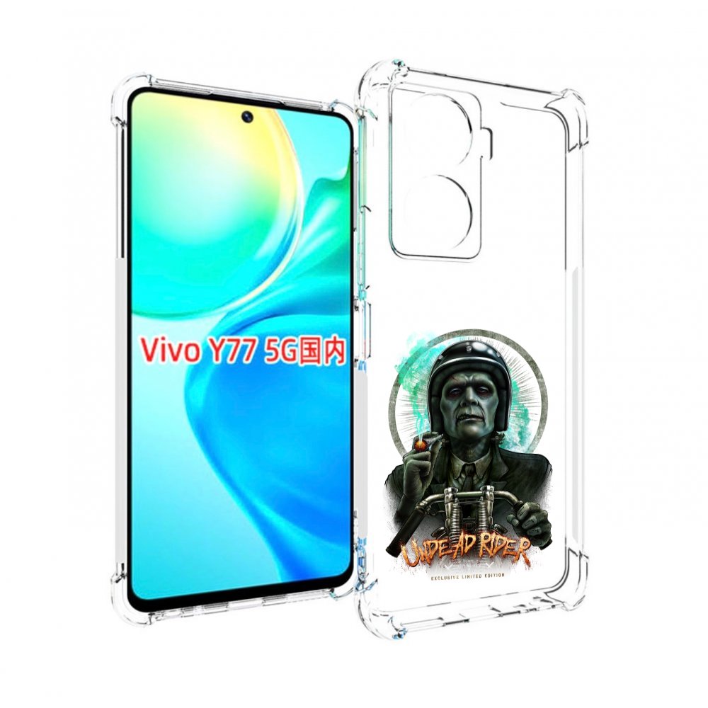 Чехол MyPads зеленый мужчина с сигаретой на мотоцикле для Vivo Y77 5G, Прозрачный, Tocco
Чехол MyPads зеленый мужчина с сигаретой на мотоцикле для Vivo Y77 5G, Прозрачный, Tocco