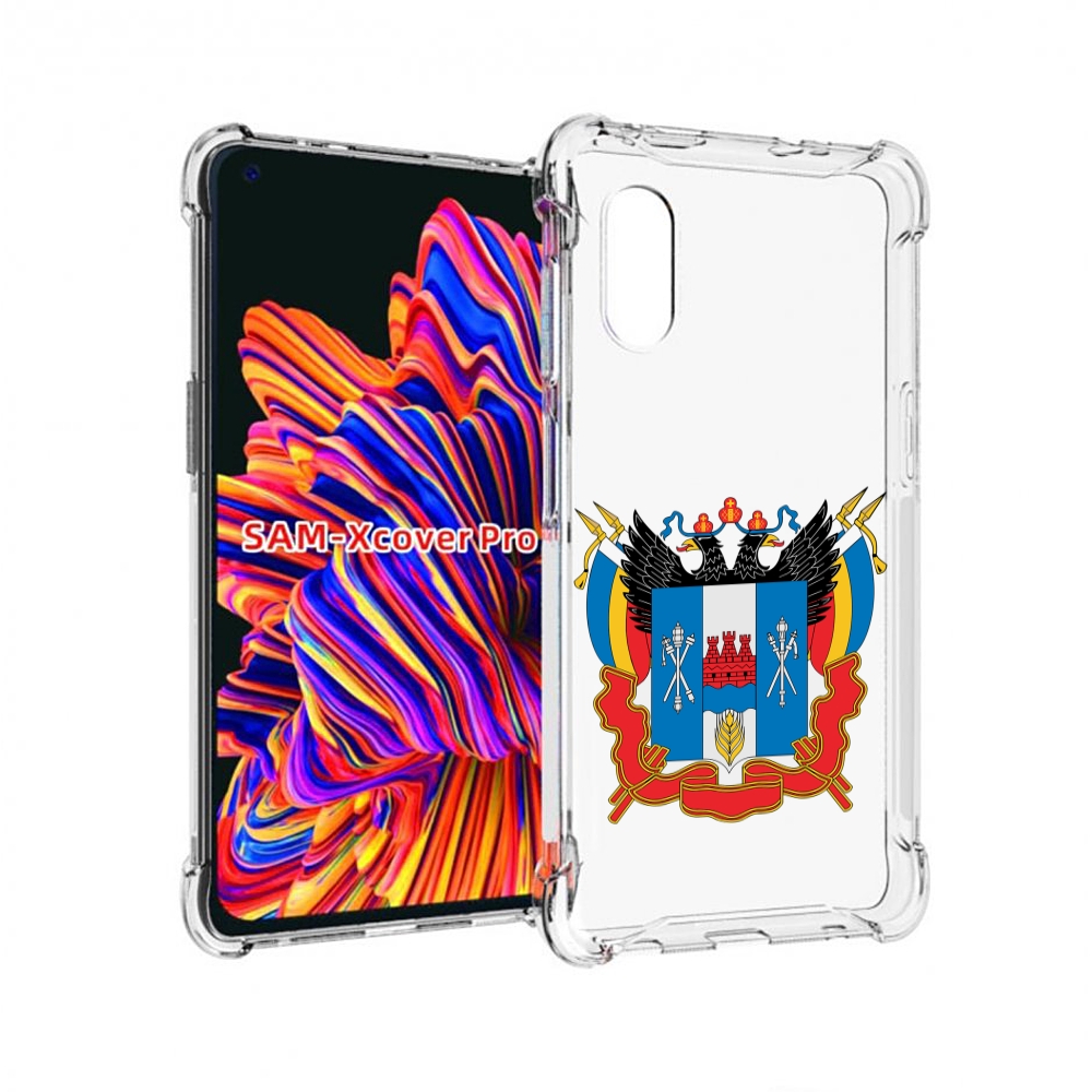Чехол MyPads герб-ростовская-область для Samsung Galaxy Xcover Pro 1, Прозрачный, Tocco
Чехол MyPads герб-ростовская-область для Samsung Galaxy Xcover Pro 1, Прозрачный, Tocco