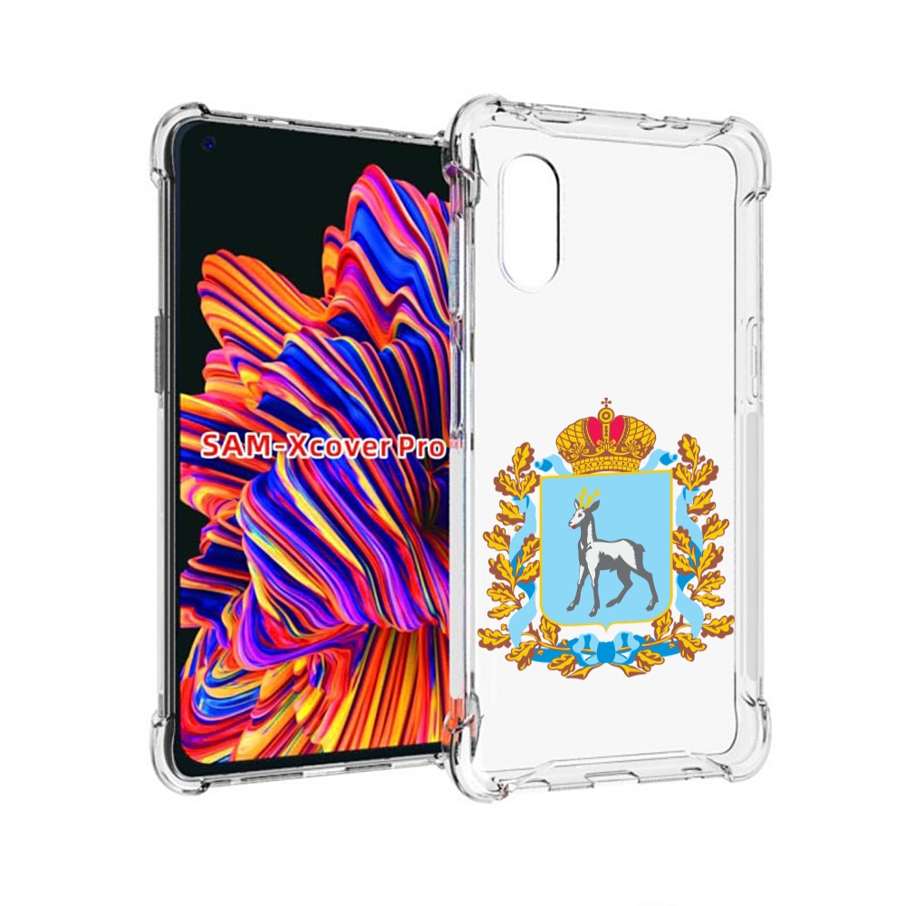 Чехол MyPads герб-самарская-область для Samsung Galaxy Xcover Pro 1, Прозрачный, Tocco
Чехол MyPads герб-самарская-область для Samsung Galaxy Xcover Pro 1, Прозрачный, Tocco
