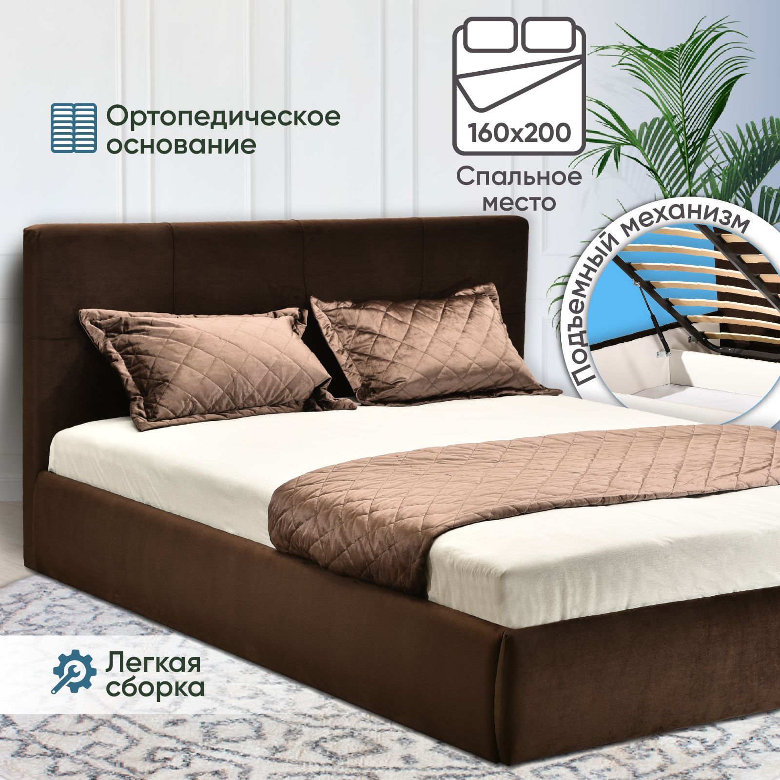 Двуспальная кровать AMI MEBEL Палермо 160х200 с подъемным механизмом, с ящиком, коричневый, Прима
Двуспальная кровать AMI MEBEL Палермо 160х200 с подъемным механизмом, с ящиком, коричневый, Прима