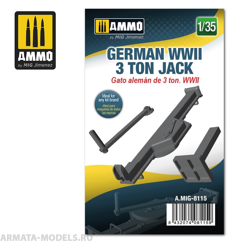 AMIG8115 Ammo Mig Немецкий домкрат времен ВМВ грузоподъемность 3 тонны 1/35 German WWII 3
AMIG8115 Ammo Mig Немецкий домкрат времен ВМВ грузоподъемность 3 тонны 1/35 German WWII 3