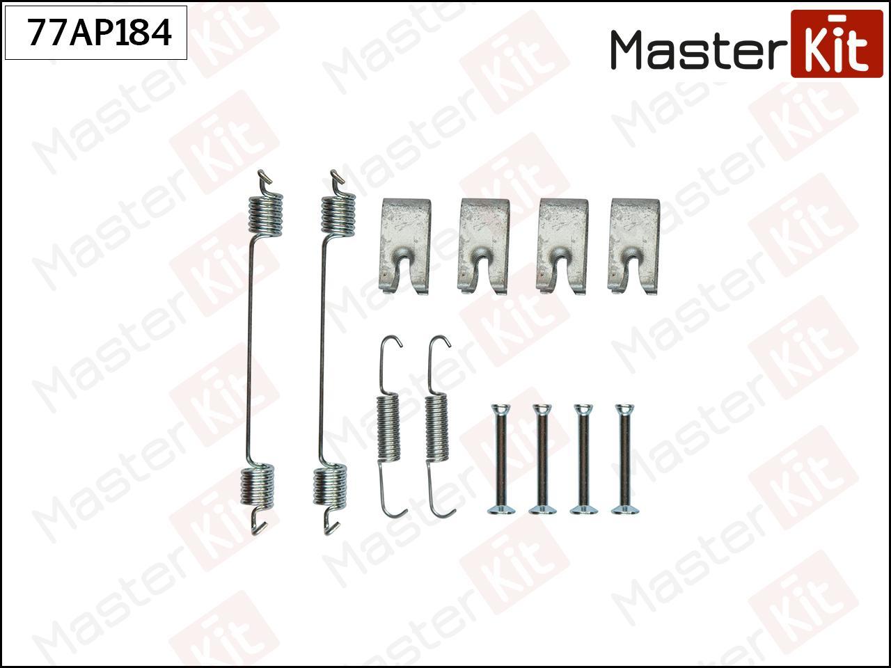 Комплект Установочный Тормозных Колодок Задн Nissan Micra Iii (K12) MasterKit 77AP184
Комплект Установочный Тормозных Колодок Задн Nissan Micra Iii (K12) MasterKit 77AP184