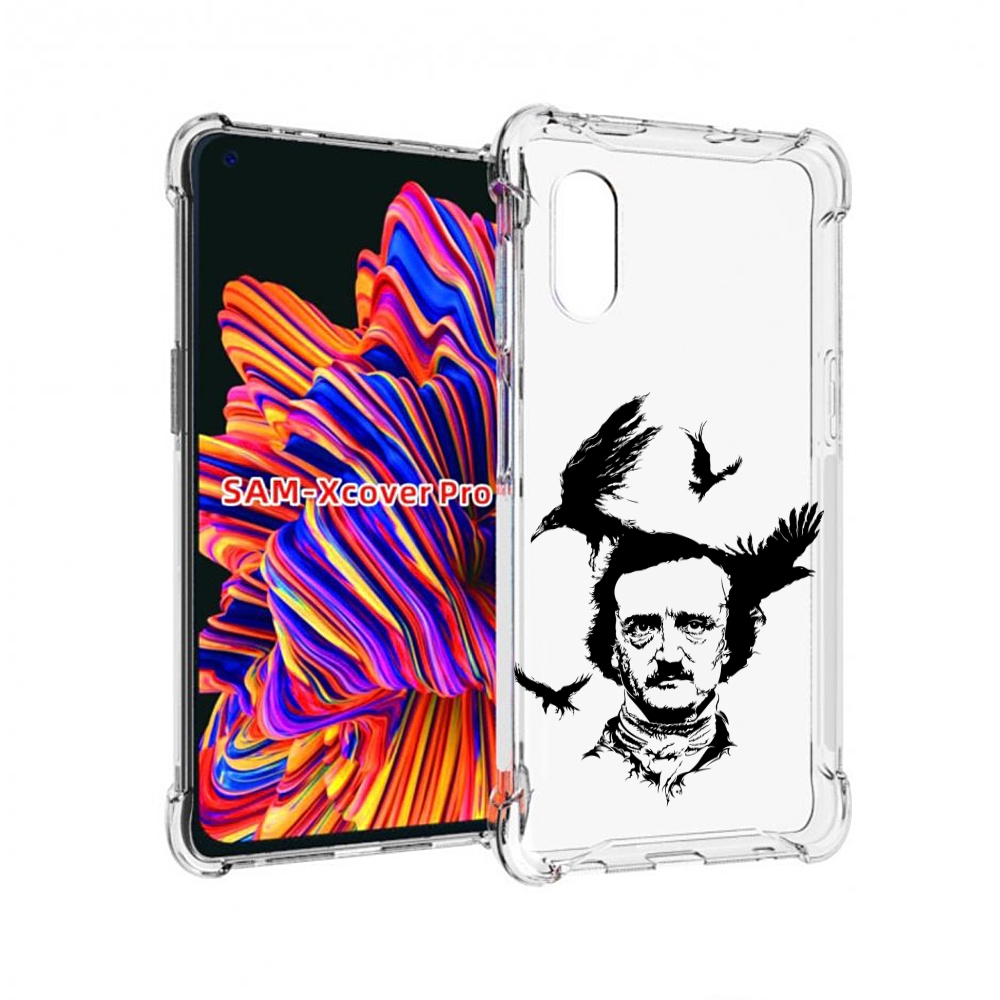 Чехол MyPads Эдгар Аллан черно белый для Samsung Galaxy Xcover Pro 1, Прозрачный, Tocco
Чехол MyPads Эдгар Аллан черно белый для Samsung Galaxy Xcover Pro 1, Прозрачный, Tocco