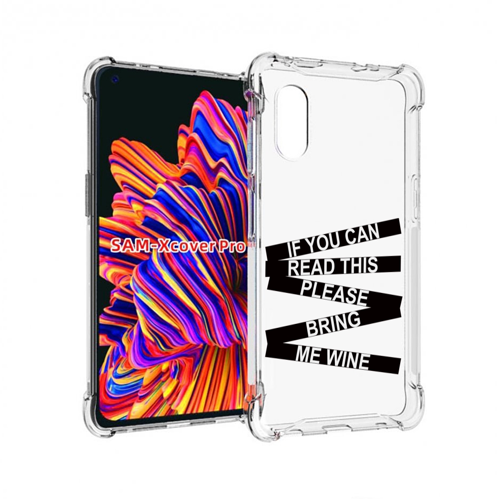 Чехол MyPads если-ты-можешь-прочитать-это для Samsung Galaxy Xcover Pro 1, Прозрачный, Tocco
Чехол MyPads если-ты-можешь-прочитать-это для Samsung Galaxy Xcover Pro 1, Прозрачный, Tocco