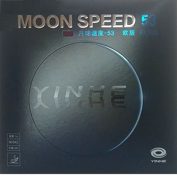 Накладка для настольного тенниса Yinhe Moon Speed 53 Euro M- 90342, Red, 2.1, Moon Speed 53 Euro M-
Накладка для настольного тенниса Yinhe Moon Speed 53 Euro M- 90342, Red, 2.1, Moon Speed 53 Euro M-