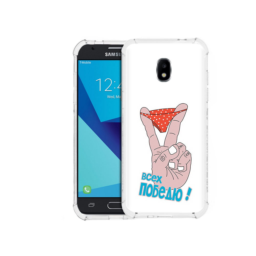 Чехол MyPads Tocco для Samsung Galaxy J3 (2017) всех победю (PT74067.575.281), Прозрачный, Tocco
Чехол MyPads Tocco для Samsung Galaxy J3 (2017) всех победю (PT74067.575.281), Прозрачный, Tocco