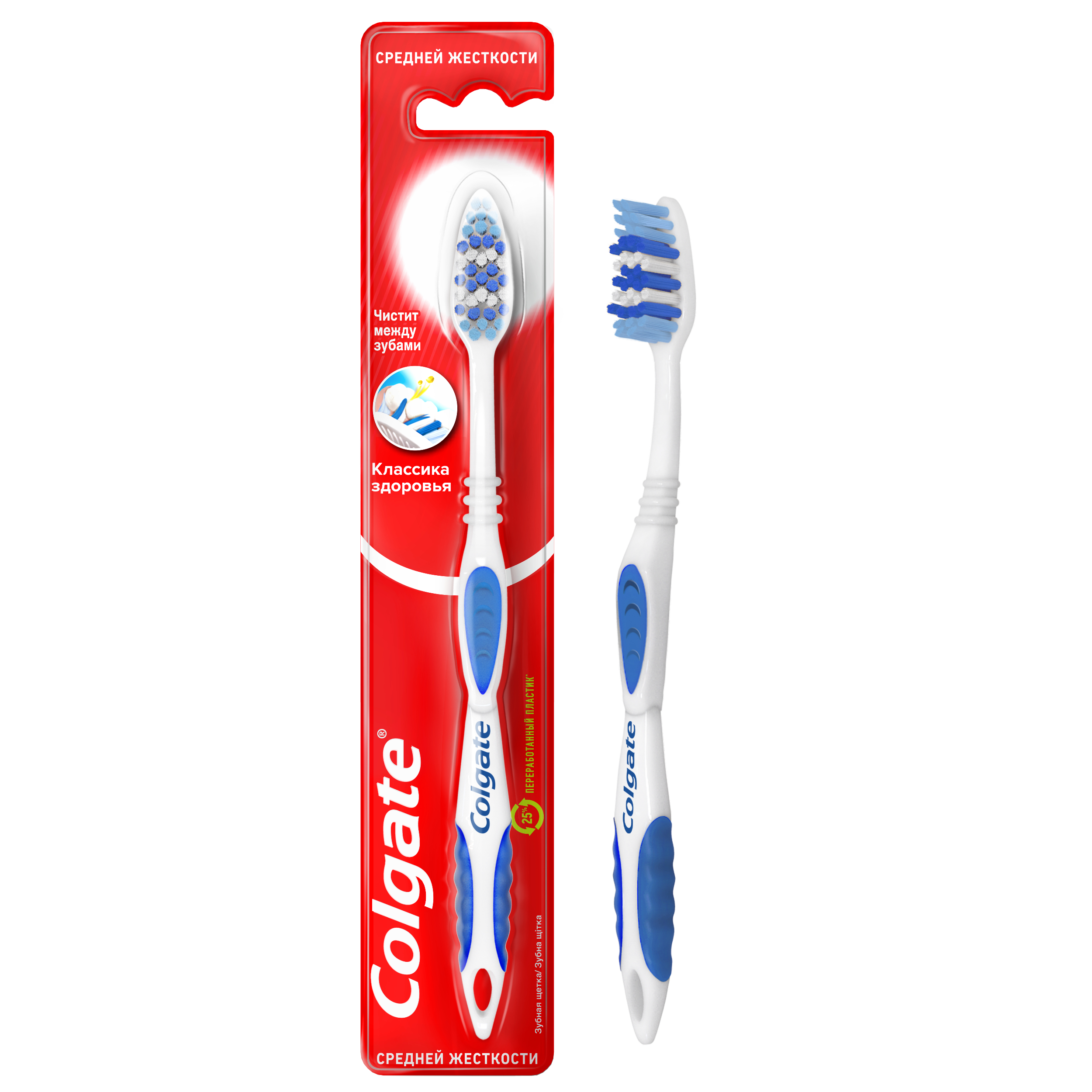 Зубная щетка Colgate ПлюсКлассика здоровья, средняя, В ассортименте, зубная щетка Классика Плюс/Классика здоровья средняя
Зубная щетка Colgate ПлюсКлассика здоровья, средняя, В ассортименте, зубная щетка Классика Плюс/Классика здоровья средняя
