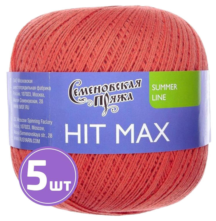 Пряжа Семеновская HIT max (37324), шиповник 5 шт. по 100 г, Оранжевый
Пряжа Семеновская HIT max (37324), шиповник 5 шт. по 100 г, Оранжевый