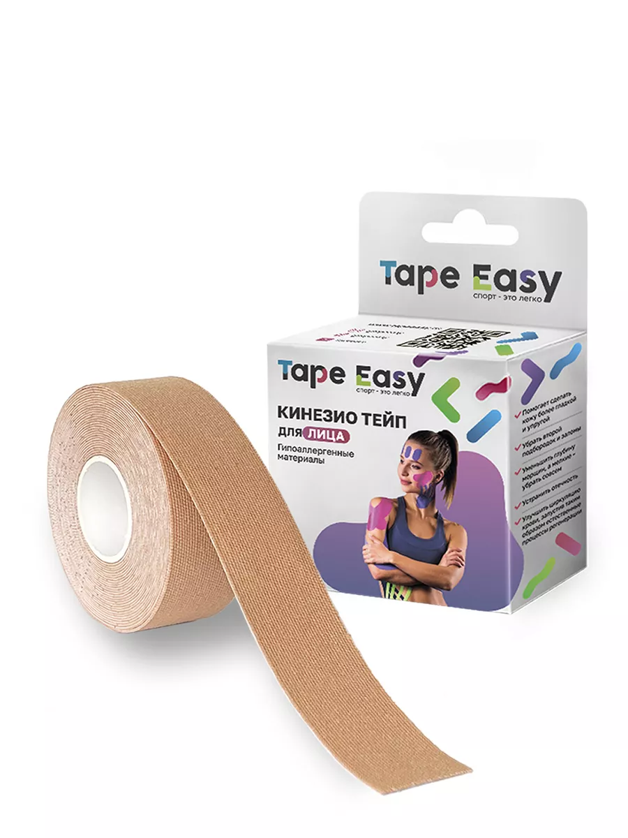 фото Кинезио тейп для лица 2,5см*5м тейп изи tape easy