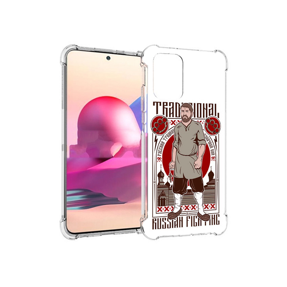 Чехол MyPads Tocco для Xiaomi Redmi Note 10S Традициональный мужчина (PT158704.257.173), Прозрачный, Tocco
Чехол MyPads Tocco для Xiaomi Redmi Note 10S Традициональный мужчина (PT158704.257.173), Прозрачный, Tocco