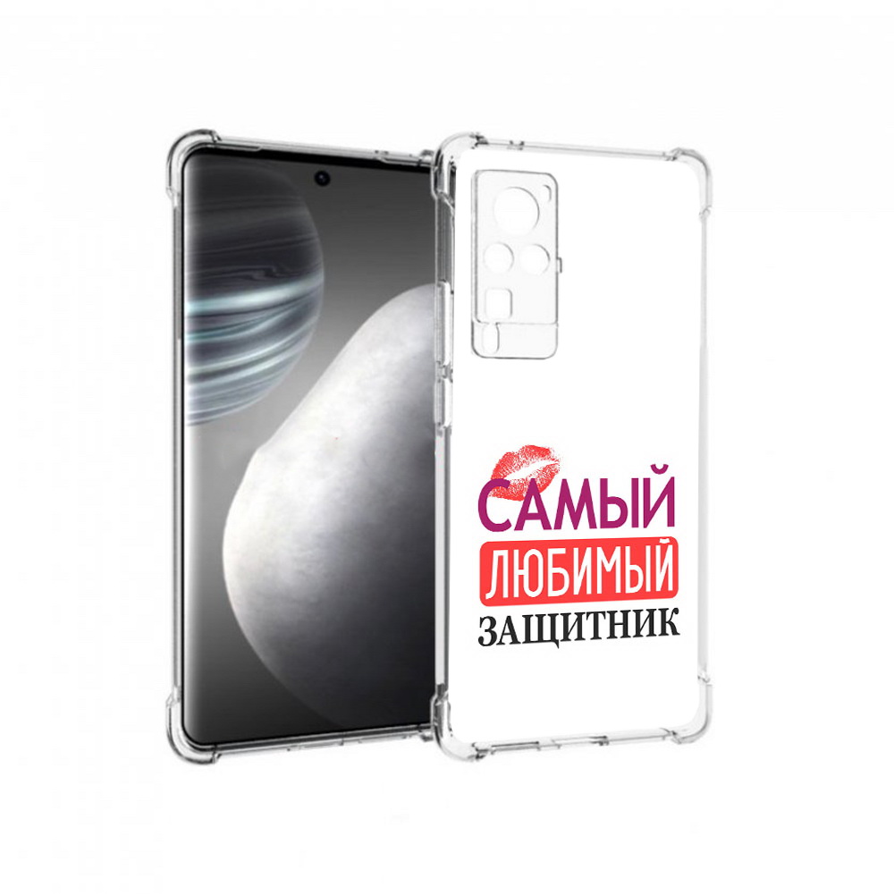 Чехол MyPads Tocco для Vivo X60 pro любимый защитник (PT226972.385.451), Прозрачный, Tocco
Чехол MyPads Tocco для Vivo X60 pro любимый защитник (PT226972.385.451), Прозрачный, Tocco