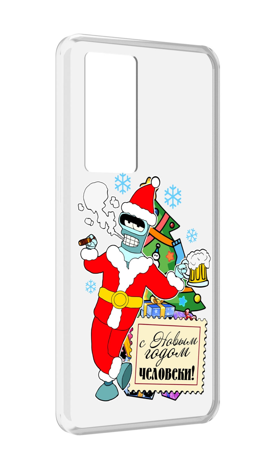 Чехол MyPads С новым годом человеки для Realme GT Master Explorer Edition, Прозрачный, Tocco
Чехол MyPads С новым годом человеки для Realme GT Master Explorer Edition, Прозрачный, Tocco