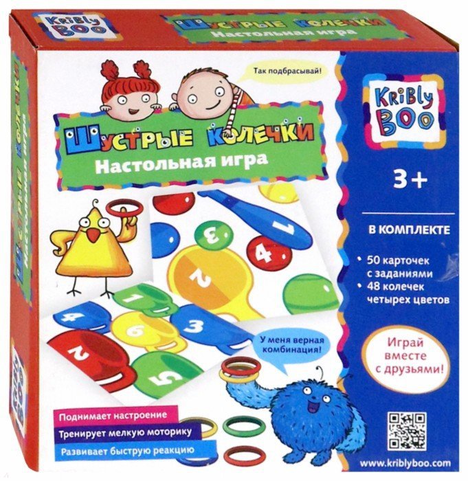 Головоломка Kribly Boo Шустрые колечки 68894, Kribly Boo Головоломка Шустрые колечки 68894
Головоломка Kribly Boo Шустрые колечки 68894, Kribly Boo Головоломка Шустрые колечки 68894