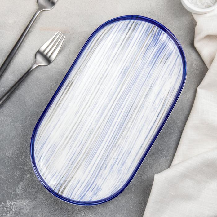 Блюдо для подачи Бриз, 30x16x3 см
Блюдо для подачи Бриз, 30x16x3 см