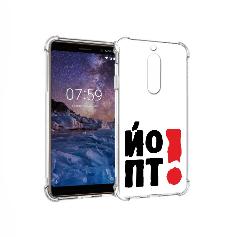 Чехол MyPads Tocco для Nokia 7 надписть абстракция (PT95887.123.494), Прозрачный, Tocco
Чехол MyPads Tocco для Nokia 7 надписть абстракция (PT95887.123.494), Прозрачный, Tocco